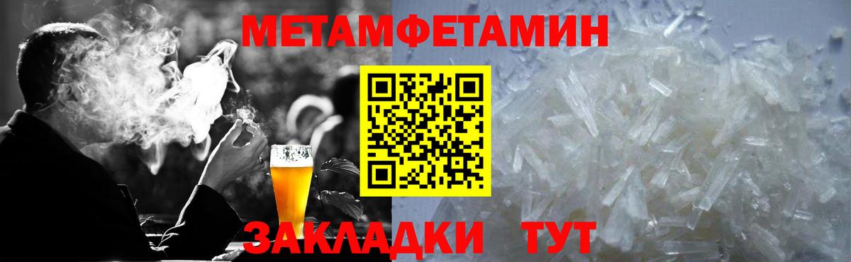 Амфетамин  Амфетамин VHQ  Вход с VPN  Дербент 