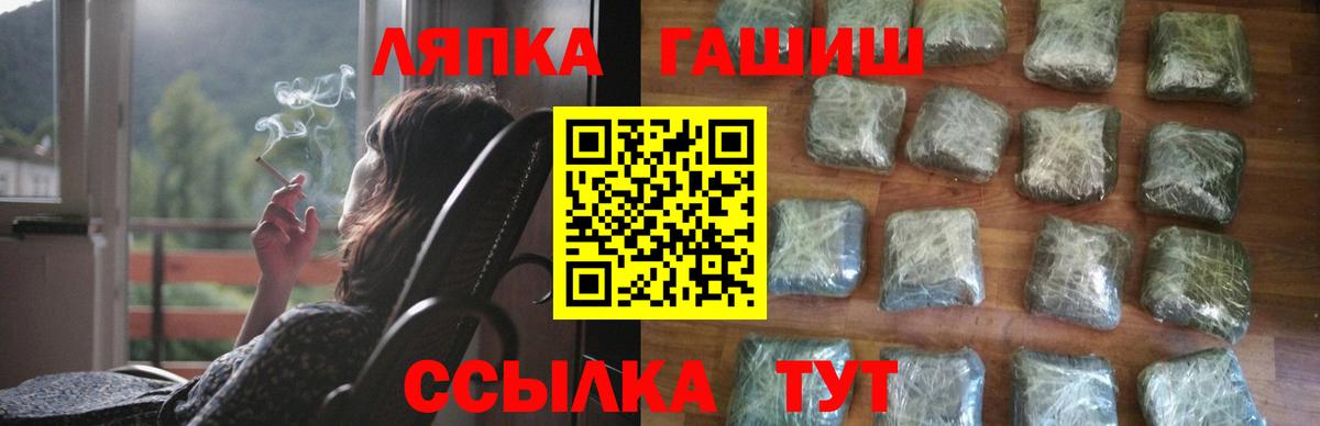 Гашиш ice o lator  Гашиш хэш  ГАШ  Вход с VPN  Дербент 