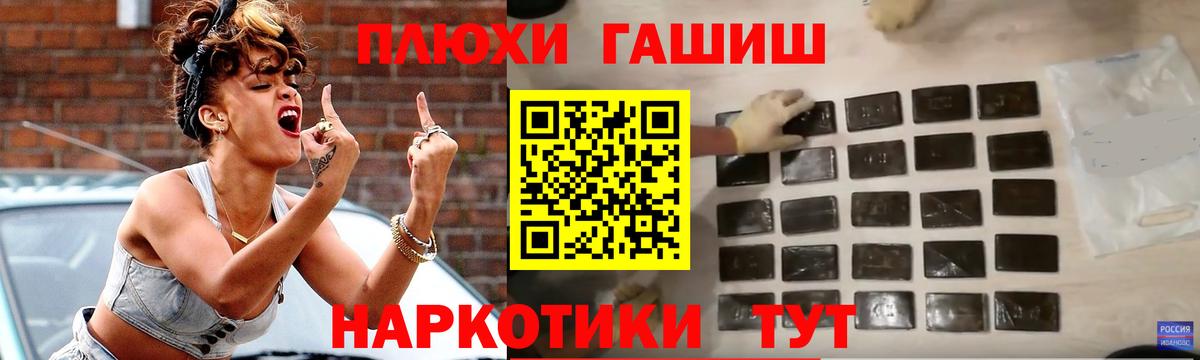 ГАШ Premium Дербент