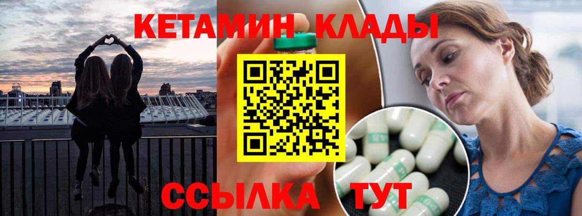 Дербент  ОМГ ОМГ маркетплейс  Вход с VPN  Кетамин VHQ 