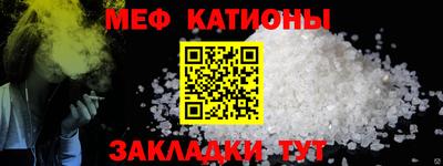 мефедрон мука Усть-Джегута