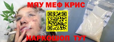синтетический гашиш Уссурийск