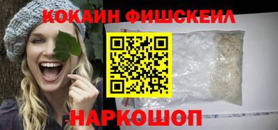 синтетический гашиш Уссурийск