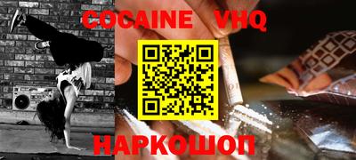мефедрон мука Усть-Джегута