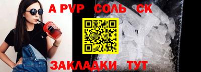 синтетический гашиш Уссурийск