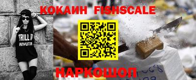 синтетический гашиш Уссурийск