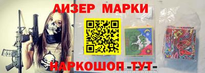синтетический гашиш Уссурийск