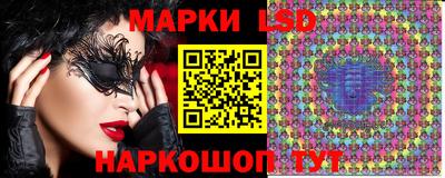 синтетический гашиш Уссурийск
