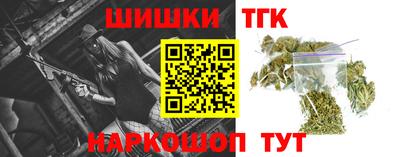 синтетический гашиш Уссурийск