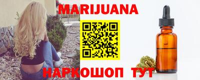 мефедрон мука Усть-Джегута