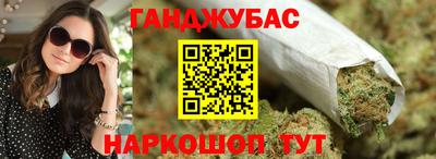мефедрон мука Усть-Джегута