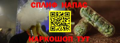 мефедрон мука Усть-Джегута
