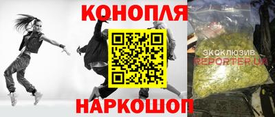 синтетический гашиш Уссурийск