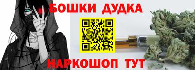 мефедрон мука Усть-Джегута