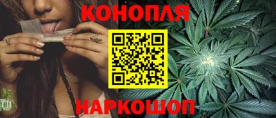 синтетический гашиш Уссурийск