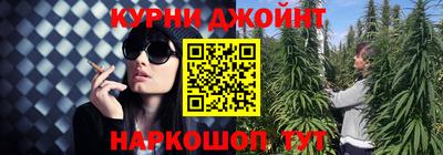 мефедрон мука Усть-Джегута
