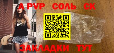 синтетический гашиш Уссурийск