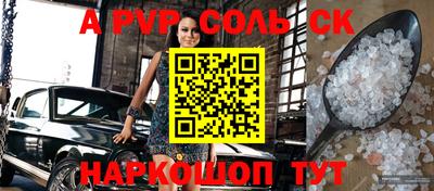 синтетический гашиш Уссурийск