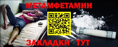 синтетический гашиш Уссурийск