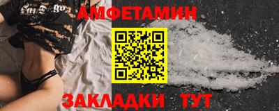 мефедрон мука Усть-Джегута