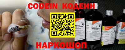 синтетический гашиш Уссурийск