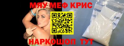 мефедрон мука Усть-Джегута
