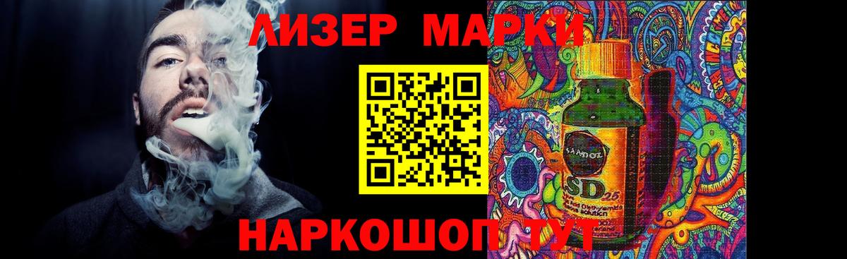 ЛСД экстази  Вход с VPN  Дербент  LSD-25 экстази ecstasy  ЛСД экстази ecstasy 