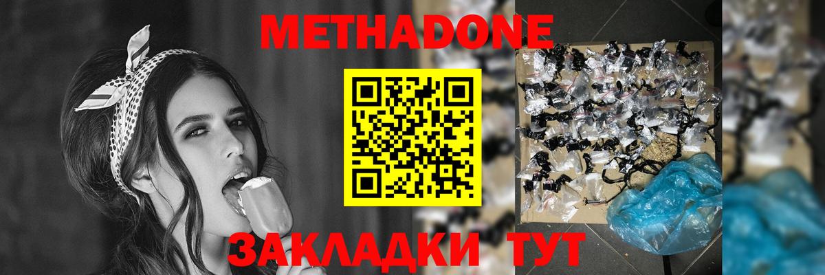 MDMA  Экстази  Меф МЯУ МЯУ кристаллы  ГАШ  Кетамин  Канабис  COCAIN  Дербент  Вход с VPN  Кокаин 