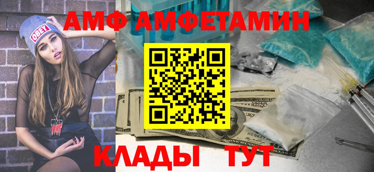 Первитин Methamphetamine Дербент